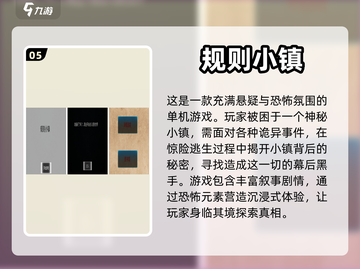 小镇题材手游大起底！🔥你玩过几个？截图6