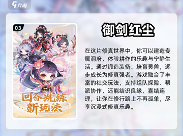 2024必玩🔥不氪金手机游戏合集🎮截图4