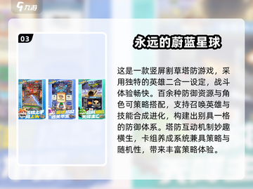 🎮外星蠕虫入侵！塔防游戏推荐2025🔥截图4