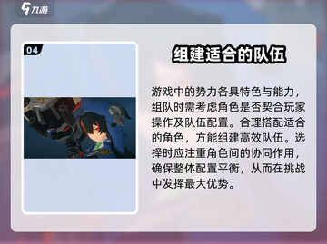绝区零🔥Switch独占？上线平台大曝光！截图5