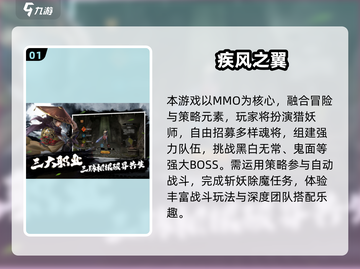 🔥2025必玩多人聚会手游TOP榜！🎮截图2