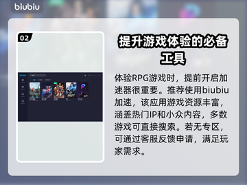 剑灵延迟高💥不开加速器咋办？稳住别慌！截图3
