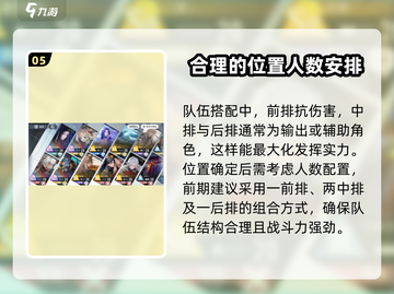 白荆回廊🔥萌新必看！零基础攻略带你快速上手🎮截图6