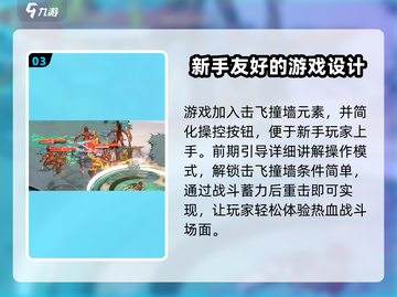 刃境🔥超好玩！沉浸式游戏体验分享✨截图4
