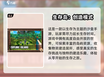 不氪金也能玩到爽！🔥2024超有趣手游推荐🎉截图3