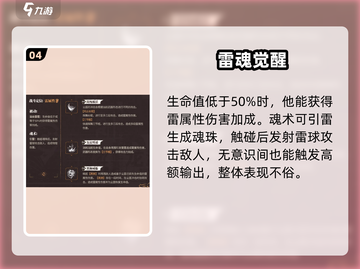 归龙潮尘嚣获取🔥速看！🎮截图5