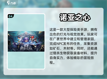 🔥2023必玩冒险游戏推荐，超刺激🎉截图5