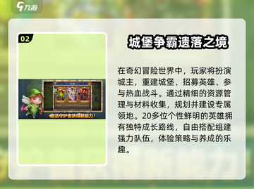 🧙‍♂迷失传奇！魔法师弓箭手超耐玩截图3