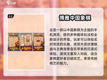 🔥2024超有趣双人手游推荐，和Ta一起玩到停不下来！🎮截图4