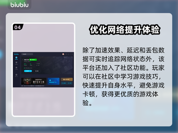 流放之路卡顿？用对加速器秒解决！🔥🎮截图5