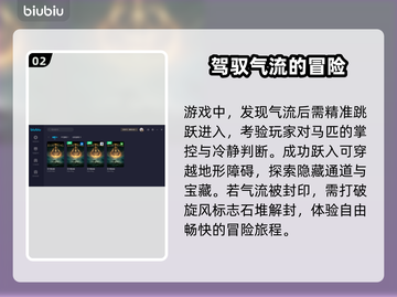 艾尔登法环🔥黄金树之影气流详解来啦！截图3