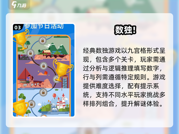 🔥2025高智商玩家都在玩的烧脑神作！🧠✨截图4