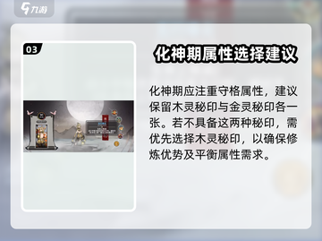 弈仙牌🔥南宫生玩法攻略，轻松上分必看！🎉截图4