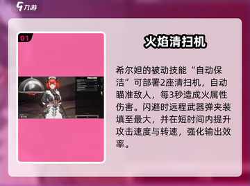 原神：二重螺旋希尔妲技能大曝光💥🔥截图2