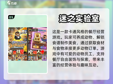 🔥2024必玩！这些公测网游超耐打🎉截图6