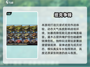 🔥2025必玩！全球顶级游戏下载合集💥截图9