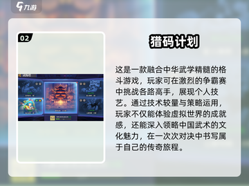 放置类手游排行榜前十🎉2024必玩放置游戏合集截图3