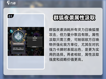 上古河图妖狐本命牌🔥玩转攻略来了！截图2