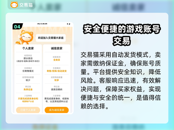 王者荣耀:C位上分账号🔥这样买超方便！截图5