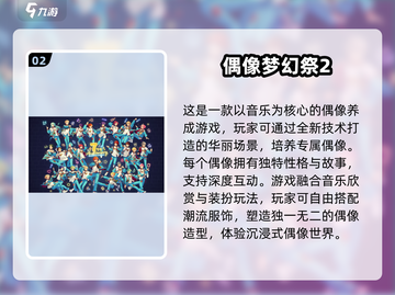 2025年女生最爱玩的游戏🔥超有趣不容错过！截图3