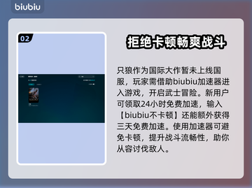 只狼史低价格🔥超值入手仅需XX元！🎮截图3