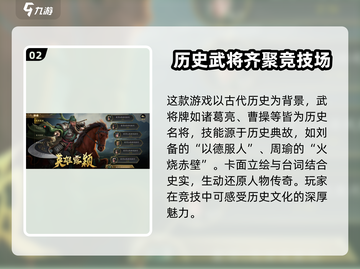 代号杀💥超好玩！玩法特色全揭秘🔥截图3