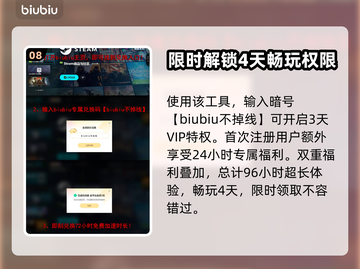 绝地潜兵2最后通牒🔥地狱潜兵2使用技巧指南💥截图9