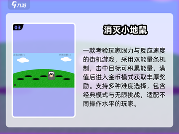 🐱2025超上头逗猫游戏TOP5！玩疯了🔥截图4