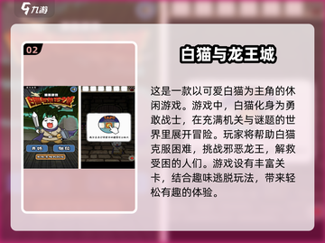 🔥2025超人气龙王手游合集💥手机玩家不容错过！截图3