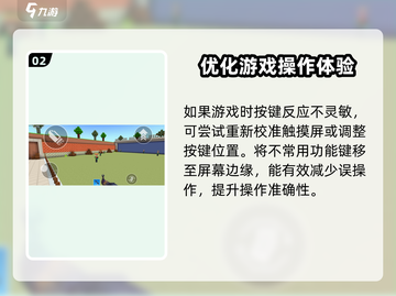 像素射击🎮键位设置教程，轻松制胜的秘密武器！🔥截图3