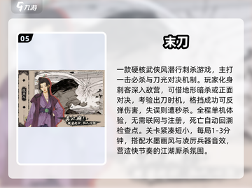 🔥2025不登华为账号也能玩的手游大揭秘！🎮截图6