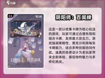 🔥2025必玩集换式卡牌对战手游分享🔥截图5