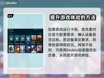 终天教团卡顿？❌解决方案来了！游戏流畅必备🔥截图2