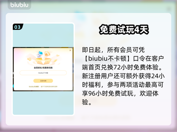 生化女神下载慢？速看急救方案！⚡截图4