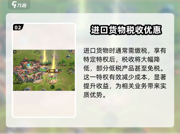 荒野国度🔥遗产卡全解析，不看后悔！截图3