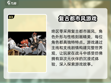 绝区零💥兑换码入口&使用方法大公开！截图4