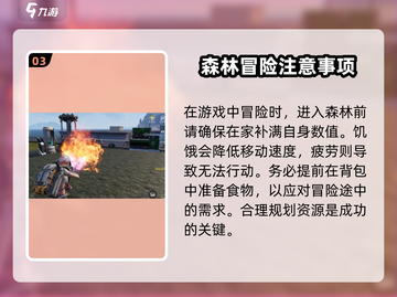 星球重启🔥留言方法大曝光！玩家必看👍截图4