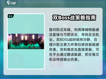 重生细胞灯塔路线🔥超详细攻略来啦！🎮截图4