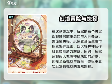 玲珑探案录🔥超全攻略+玩法揭秘！游戏代入感超强💥截图3
