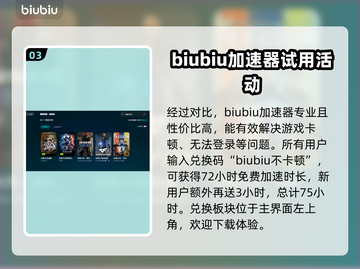CF闪退🔥严重卡顿？这些问题统统解决！截图4
