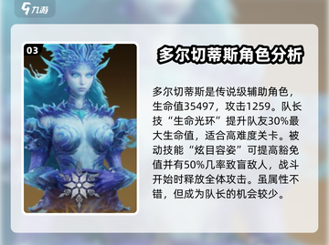龙息神寂🔥新手必看！超强推荐卡组✨截图4