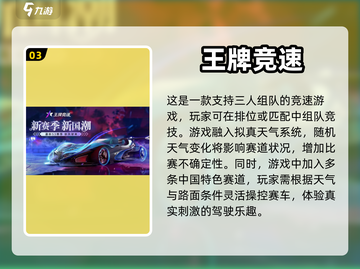 🔥三人同行！2023超有趣手游推荐🎮截图4
