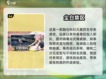 🔥2025最受欢迎动漫射击手游推荐💥免费玩不容错过！截图5
