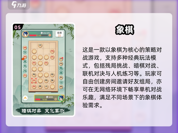 🔥2025最火轮换手游大揭秘！🎮截图6