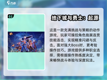 经典魂斗罗游戏推荐🎉2024必玩🔥截图3