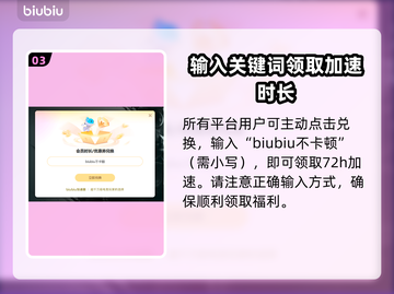 背包乱斗🔥黑屏闪退卡顿？延迟丢包解决秘籍来了！截图4