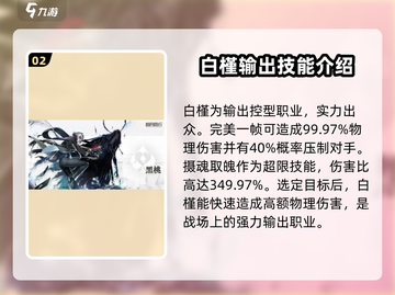 原神：新月同行五星角色强度大揭秘！✨截图3