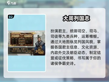 🔥2024最火要塞手游推荐！🎮截图3