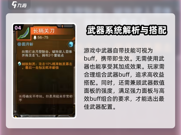 湮灭线🔥新人必看！通关攻略大公开！💥截图5