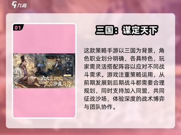 🔥20人狂欢！2025超热多人游戏大公开🎮截图2